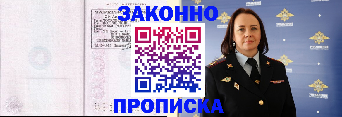 регистрация для школы в Опочке